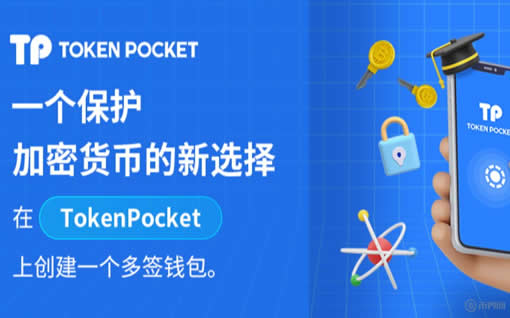 metamask钱包和tp钱包什么区别
